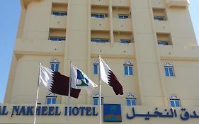 Al Nakheel Hotel Doha